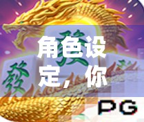 角色设定，你是一个自媒体作者