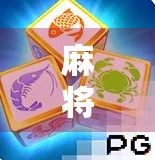 麻将胡了奖池数额，玩家必看的必胜策略