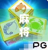 麻将2网址琴，一个文化传承的趣味之谜