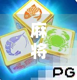 麻将，你一定要学会的绝杀技巧