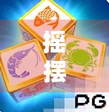 摇摆麻将，一种隐藏在麻将背后的经典游戏