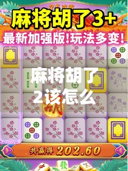 麻将胡了2该怎么打?这2种方法让你轻松 Redis 麻将胡了2该怎么打?这2种方法让你轻松 Redis