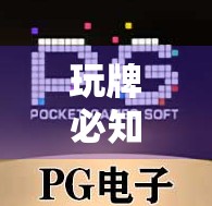 玩牌必知,玩牌必懂的几点规则 玩牌必知,玩牌必懂的几点规则