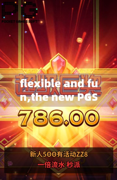 flexible and fun,the new PGS麻将3 brings you to new challenges and fun experiences!