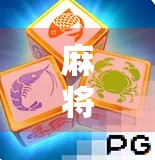 麻将胡8点后该不该玩？这些策略让你的牌局更稳