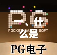 一、什么是胡满屏？