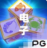 电子麻将破解步骤